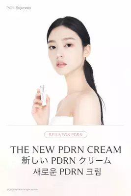 韓国で話題のPDRN再生クリーム「Rejuveon(リジュビオン)」が2026年1月より日本国内で独占販売開始！