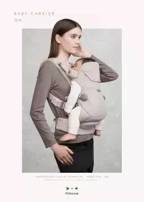 日本製の快適設計抱っこひも「BABY CARRIER ON Pittoresk」全国のアカチャンホンポで5月29日(金)より販売開始