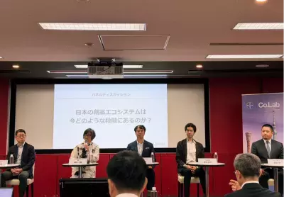 世界とつながる創薬の挑戦。バイエル薬品「Bayer Co.Lab Japan」始動～スタートアップや研究者を支える共創の仕組みとは？
