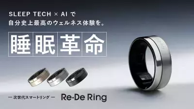 あなたの眠りは、どの動物？ スマートリング「Re・De Ring」に、睡眠データから その日の眠りを動物キャラクターで表す新機能「Re・De Ring 睡眠16タイプ分析（アニマル編）」が登場。
