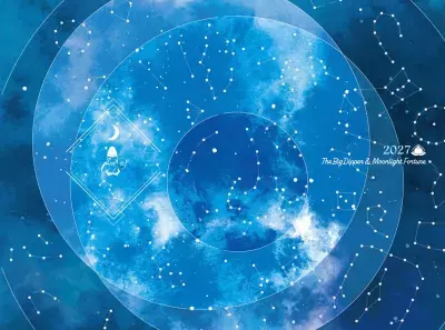 星や月の動きによる日本独自の“占い暦” 前向きな予定を導くガイドブック(ダイヤリー付き) 「スーパー開運　北斗七星占い　月占い」2027年版 2026年9月14日新発売