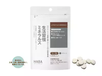 生活習慣として大切な5つのミネラルを効率良く！ お求めやすく、続けやすさもアップ！ 2026年10月20日(火)よりリニューアル新発売！ 栄養機能食品『生活習慣ミネラルズ』