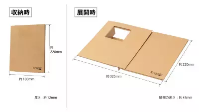 膝上テーブル「Kneeble(ニーブル)」Makuakeで2/9先行販売開始 スポーツ観戦時にドリンクやフードの置き場がない問題を解決！折り畳み式で持ち歩き可能。観戦を全力で楽しもう！