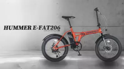 タフなスタイルと、電動アシストの快適さをその一台に。HUMMERのDNAを受け継ぐ、タフでパワフルなE-BIKE。「HUMMER E-FAT206」2026年8月下旬発売。