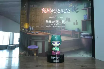 10月26日まで開催中！「舞」がテーマのコラボイベント「TVアニメ『薬屋のひとりごと』 × 東京シティビュー」