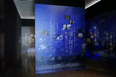 10月26日まで開催中！「舞」がテーマのコラボイベント「TVアニメ『薬屋のひとりごと』 × 東京シティビュー」