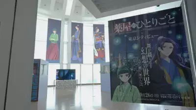 10月26日まで開催中！「舞」がテーマのコラボイベント「TVアニメ『薬屋のひとりごと』 × 東京シティビュー」