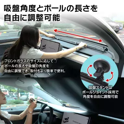駐車のたびにサッと設置！MAXWINの99％UVカット自動ロール式サンシェードを新発売！