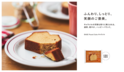 おいしさも栄養も欲張る大人のためのご褒美スイーツ！「BASE Pound Cake キャラメル」登場