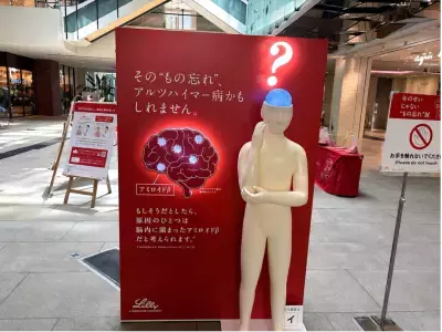 「それ、年齢のせいじゃないかも」“もの忘れ展”で知るアルツハイマー病のサイン