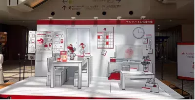 「それ、年齢のせいじゃないかも」“もの忘れ展”で知るアルツハイマー病のサイン