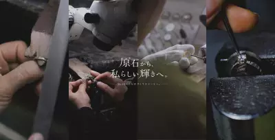 8月8日は「BLOOMの日」、ジュエリーが生まれるまでの物語を伝える特設コンテンツを8月5日(水)に公開