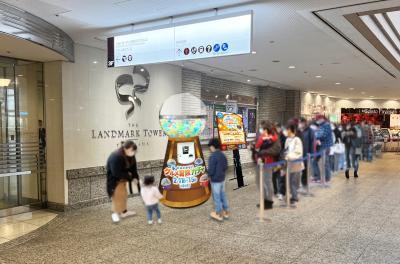 みなとみらいの商業施設で使用できる、お得なグルメチケットが当たる「みなとみらい 冬のグルメ冒険ガチャ」今年は2月11日(水・祝)～15日(日)の5日間での開催が決定！