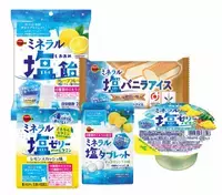 ブルボン、発汗の時期に大事な塩分・ミネラル補給商品 「ミネラル塩タブレット」など3品を6月2日(火)に新発売！