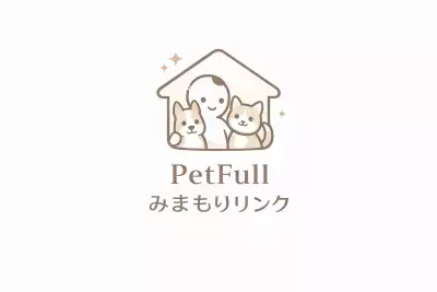 飼い主に万が一があってもペットが取り残されない社会へ