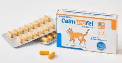 猫用栄養補助食品「カームウロフェル(TM)」 新発売のお知らせ