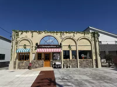 全国でも珍しい希少動物とふれあえる「シャンパンハウス」が豊川市でオープン