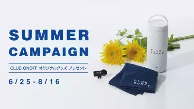 2026 ONOFF SUMMER CAMPAIGN　 2026年6月25日～8月16日まで実施！ 対象のONOFF商品購入で CLUB ONOFF オリジナルグッズをプレゼント！