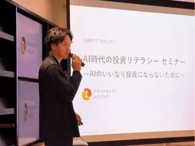 「AIのいいなり投資」で失敗しないために。専門家が明かすAI時代の投資リテラシーと後悔しない資産運用術