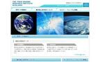 東京海上研究所が地球温暖化セミナーの開催（2月10日・無料）