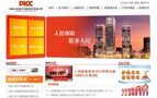 中国：初の台湾旅行専用保険、近く発売予定
