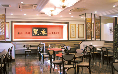 和室で個室が嬉しい！ 横浜中華街で子連れランチするなら『菜香新館』