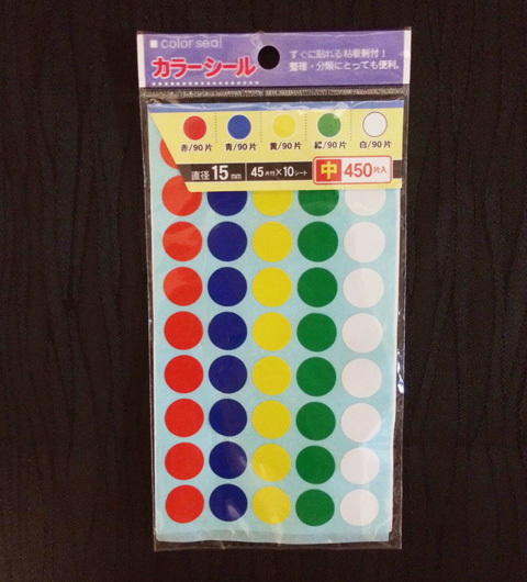 100均 活用術！ 子どものやる気を伸ばす育児に～ご褒美シール編～