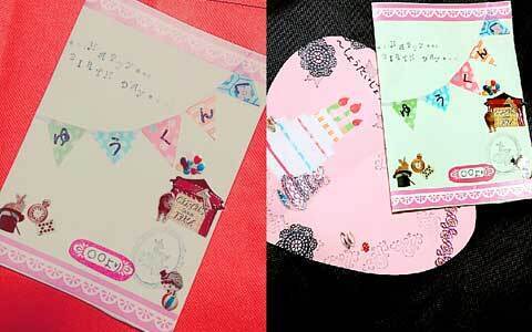 およばれ気分が高まる！ 手作り招待状で、子供と一緒に誕生日会を盛り上げよう！