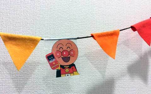 子供部屋のインテリアに、簡単フラッグガーランドの作り方