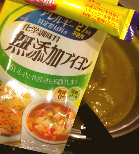 ハロウィーンにおすすめ！ 1歳から食べられる、圧力鍋でつくるなめらかパンプキンスープのレシピ