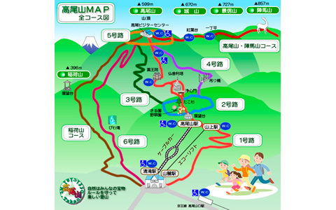 子供とおでかけ！ ハイキング感覚で登れる高尾山、登山やトレッキング初心者にもおすすめ