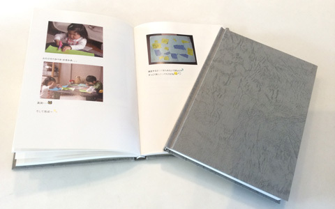 子供の成長記録におすすめ！ ブログの製本化