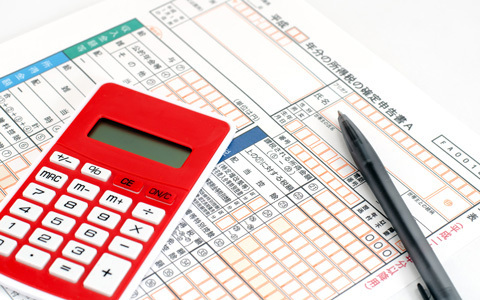 確定申告で税金を取り戻すための準備をしておこう