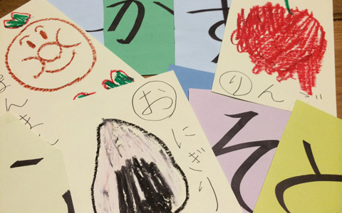 ひらがなカードを手作り！ ゲーム感覚で楽しく勉強！ 子供の好きで作る長続き勉強法