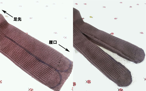 ソックモンキーの作り方 履けなくなった靴下を有効活用