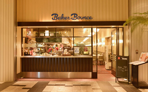子連れOKレストラン：ケチャップまで手作り！ ホームメイドのアメリカンダイナー Baker Bounce 東京ミッドタウン店