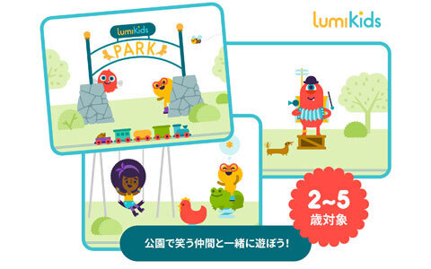 出かけられない日の子どもの遊び相手に、楽しく遊べて脳トレにもなるすごいアイテム