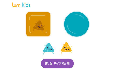 出かけられない日の子どもの遊び相手に、楽しく遊べて脳トレにもなるすごいアイテム