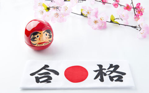 「サクラサク」で慌てない、奨学金の基礎知識（その1）