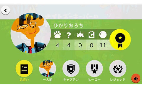 子どもの「イマジネーション」が、おうちで育つ知育アプリとは