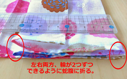 移動ポケットの作り方。手縫いでOK！ 手ぬぐいで簡単に