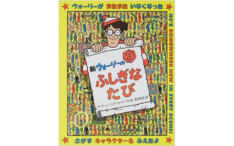 「また読んで！」子どもが思わず笑顔になる良作絵本3選