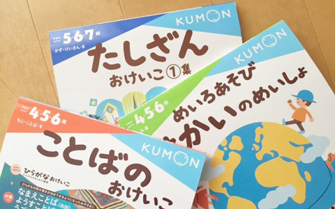 終わったあとで子どもを「ひょうしょう」できる、幼児ドリル