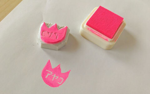 消しゴムはんこに挑戦！ 初心者でも簡単な作り方