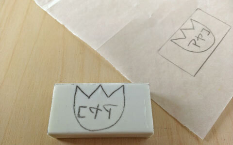 消しゴムはんこに挑戦！ 初心者でも簡単な作り方