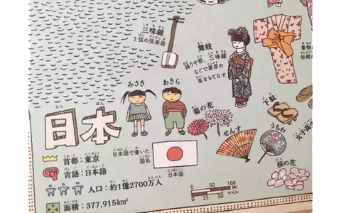 ユニークなイラストで世界を知る！ ポーランド発「MAPS」