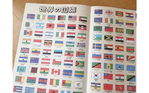 ユニークなイラストで世界を知る！ ポーランド発「MAPS」