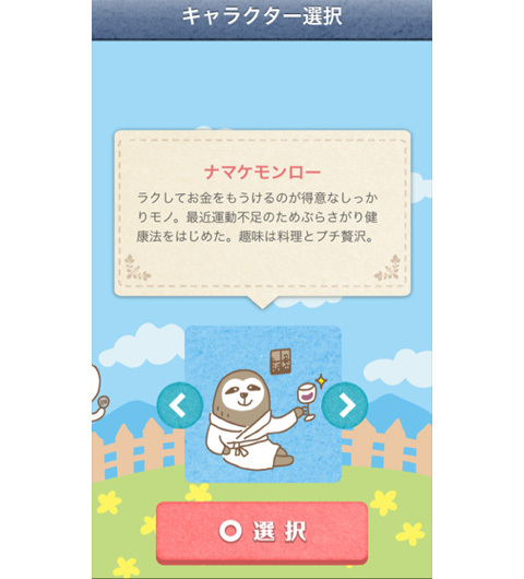 レシート撮影で入力いらず！　家計簿アプリ「レシーピ」を1ヵ月間体験