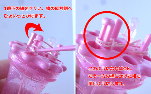 リリアンでアクセサリーの作り方。ラップブレスレットを作ろう！