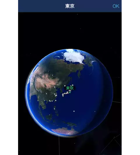 子供の「あの星なに？」にも答えられる！　星空を親子で楽しむ夜空解析アプリ